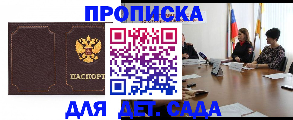 пропишу в квартире в Коломне